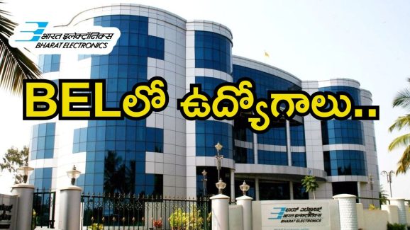 Bharat Electronics limited Jobs: గుడ్ న్యూస్.. BELలో ఉద్యోగాలు..