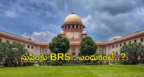 BRS Petition: ఎమ్మెల్యేల అన‌ర్హ‌త‌పై సుప్రీంలో బీఆర్ఎస్ పిటిష‌న్ దాఖ‌లు..
