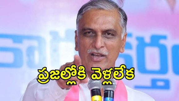 MLA Harishrao: హరీష్‌రావు మళ్లీ సవాల్..  తాను సిద్ధమే