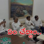 Harishrao Meeting: నేతలతో హరీష్‌రావు భేటీ.. సుప్రీంకోర్టులో కేటీఆర్‌కు నో రిలీఫ్, ఈడీ ముందుకు అరవింద్ కుమార్