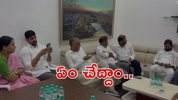 Harishrao Meeting: నేతలతో హరీష్‌రావు భేటీ.. సుప్రీంకోర్టులో కేటీఆర్‌కు నో రిలీఫ్, ఈడీ ముందుకు అరవింద్ కుమార్