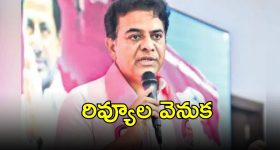 BRS Tension: స్థానిక సంస్థల ఎన్నికలు, టెన్షన్‌లో బీఆర్‌ఎస్‌, ఎందుకు?