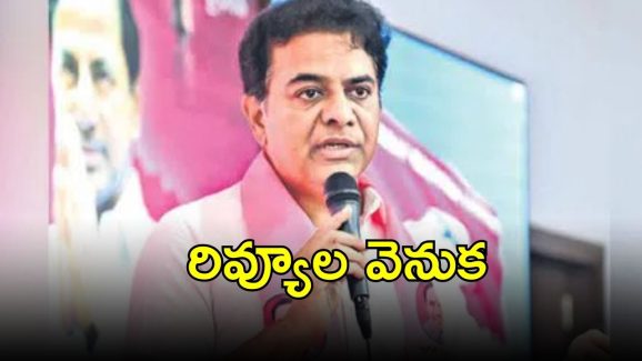 BRS Tension: స్థానిక సంస్థల ఎన్నికలు, టెన్షన్‌లో బీఆర్‌ఎస్‌, ఎందుకు?