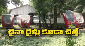 China DEMU Trains: పాపం, చవకగా వచ్చాయని కొంటే.. పాత సామాన్లుగా మారిన 20 చైనా మేడ్ రైళ్లు!