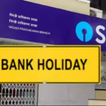 Bank Holidays : తెలుగు రాష్ట్రాల్లో ఈ రోజుల్లో బ్యాంకులు పనిచేయవు.. ఎప్పుడెప్పుడో తెలుసుకోండి