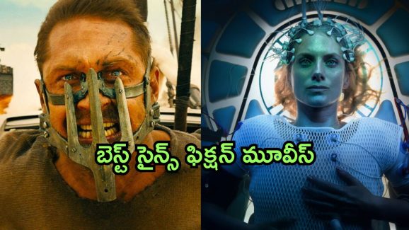 Best Sci-Fi Movies on Netflix : నెట్ ఫ్లిక్స్ లో స్ట్రీమింగ్ అవుతున్న బెస్ట్ సైన్స్ ఫిక్షన్ మూవీస్ ఇవే… డోంట్ మిస్