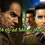 Best Web Series on OTT : 2024లో మిస్ కాకుండా చూడాల్సిన  బెస్ట్ వెబ్ సిరీస్ లు ఇవే… ఏ ఓటీటీలో ఉన్నాయంటే?