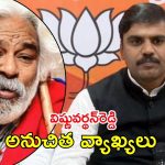 Bjp On Gaddar: గద్దర్‌పై బీజేపీ మాటల దాడి, ఈసారి ఎల్టీటీఈతో పోలిక