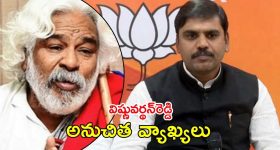 Bjp On Gaddar: గద్దర్‌పై బీజేపీ మాటల దాడి, ఈసారి ఎల్టీటీఈతో పోలిక