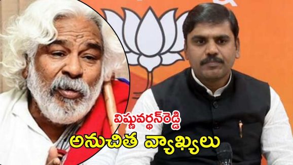 Bjp On Gaddar: గద్దర్‌పై బీజేపీ మాటల దాడి, ఈసారి ఎల్టీటీఈతో పోలిక