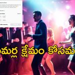 Pub Condom ORS New Year: న్యూ ఇయర్ పార్టీ కోసం పబ్ వింత ఏర్పాట్లు.. కస్టమర్లకు కండోమ్, ఓఆర్ఎస్ ప్యాకెట్ల కానుకలు..