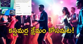 OTT Movie : మనుషులను తినే భూతాలు... ప్రపంచం చివరి దశలో... అదిరిపోయే అడ్వెంచర్ థ్రిల్లర్