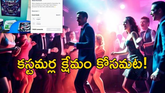 Pub Condom ORS New Year: న్యూ ఇయర్ పార్టీ కోసం పబ్ వింత ఏర్పాట్లు.. కస్టమర్లకు కండోమ్, ఓఆర్ఎస్ ప్యాకెట్ల కానుకలు..