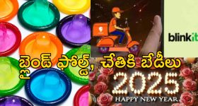 Tamannaah Bhatia : అరుదైన వ్యాధితో బాధపడుతున్న తమన్నా బాయ్ ఫ్రెండ్...