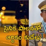 Teacher Doctors In Prostitution: డబ్బుల కోసం వ్యభిచారం చేస్తున్న టీచర్లు, డాక్టర్లు.. దేశంలో దిక్కుతోచని స్థితిలో మహిళలు!