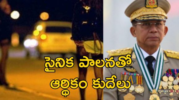 Teacher Doctors In Prostitution: డబ్బుల కోసం వ్యభిచారం చేస్తున్న టీచర్లు, డాక్టర్లు.. దేశంలో దిక్కుతోచని స్థితిలో మహిళలు!