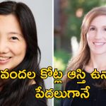 Billionaires Living Poor life: పాత బట్టలు.. సెకండ్ హ్యాండ్ వాహనాలు.. పేదల్లా బతుకుతున్న ఈ కోటీశ్వరులు?