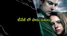 Horoscope  Today January 13th: ఆ రాశి వారికి ఈరోజు స్థిరాస్తి కొనుగోలు ప్రయత్నాలు ఫలిస్తాయి