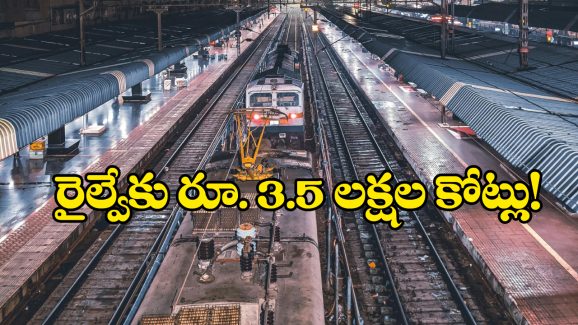 Budget 2025 – Indian Railways: బుల్లెట్ రైళ్లు, హైస్పీడ్ ట్రైన్లు.. బడ్జెట్ లో రైల్వేకు భారీగా కేటాయింపులు!