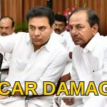 TRS to BRS: కారు ఎంతపనిచేసింది.. అప్పటినుంచే KCRకు బ్యాడ్ టైమ్.. కారు రేసులోనే ఇరుక్కున్న KTR
