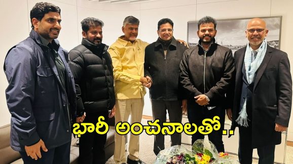 Davos Tour: దావోస్‌ మీట్.. తెలంగాణ-ఏపీ సీఎంలు మాటా మంతీ