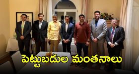 Gundeninda GudiGantalu Today episode: శృతికి క్లాస్ పీకిన రవి.. బాలుకు చివాట్లు పెట్టిన మీనా..