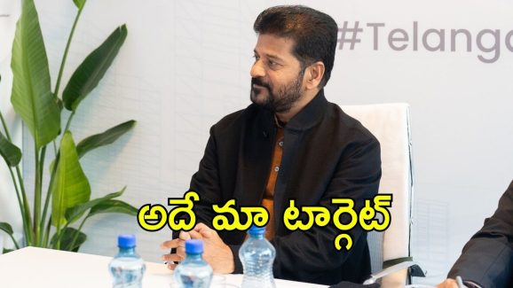 CM Revanth Reddy: మా బలం హైదరాబాద్, పక్క రాష్ట్రాలతో కాదు.. ఆ నగరాలతో మాత్రమే పోటీ: సీఎం రేవంత్