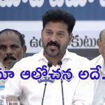 CM Revanth Reddy: సివిల్స్ అభ్యర్థులకు సీఎం రేవంత్ సూచనలు.. కేవలం ప్రోత్సాహం మాత్రమే
