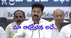 CM Revanth Reddy: సివిల్స్ అభ్యర్థులకు సీఎం రేవంత్ సూచనలు.. కేవలం ప్రోత్సాహం మాత్రమే