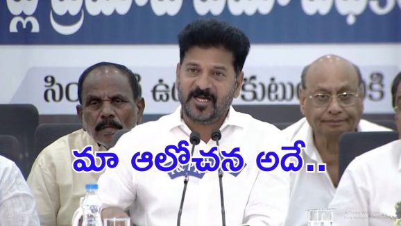 CM Revanth Reddy: సివిల్స్ అభ్యర్థులకు సీఎం రేవంత్ సూచనలు.. కేవలం ప్రోత్సాహం మాత్రమే