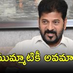 CM Revanth Reddy: గుర్తింపు ఎక్కడ.. సీఎం రేవంత్‌రెడ్డి అసంతృప్తి.. ప్రధానికి లేఖ?