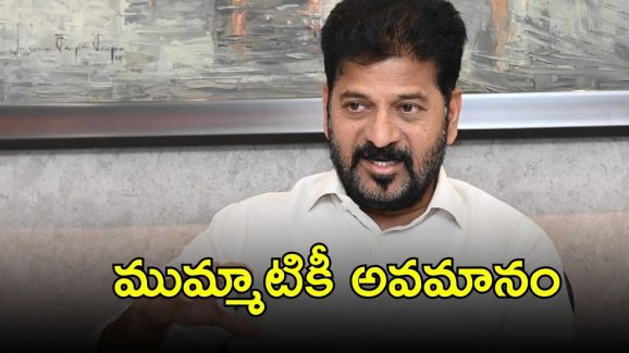 CM Revanth Reddy: గుర్తింపు ఎక్కడ.. సీఎం రేవంత్‌రెడ్డి అసంతృప్తి.. ప్రధానికి లేఖ?