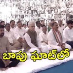 Bapu Ghat: గాంధీ వర్ధంతి.. గవర్నర్‌తో కలిసి సీఎం రేవంత్ నివాళులు