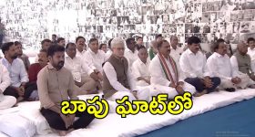 Bapu Ghat: గాంధీ వర్ధంతి.. గవర్నర్‌తో కలిసి సీఎం రేవంత్ నివాళులు