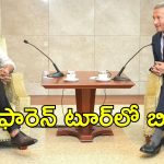 CM Revanth Reddy: పెట్టుబడుల సమీకరణే లక్ష్యం.. తొమ్మిది రోజుల విదేశీ పర్యటనకు సీఎం రేవంత్ టీం