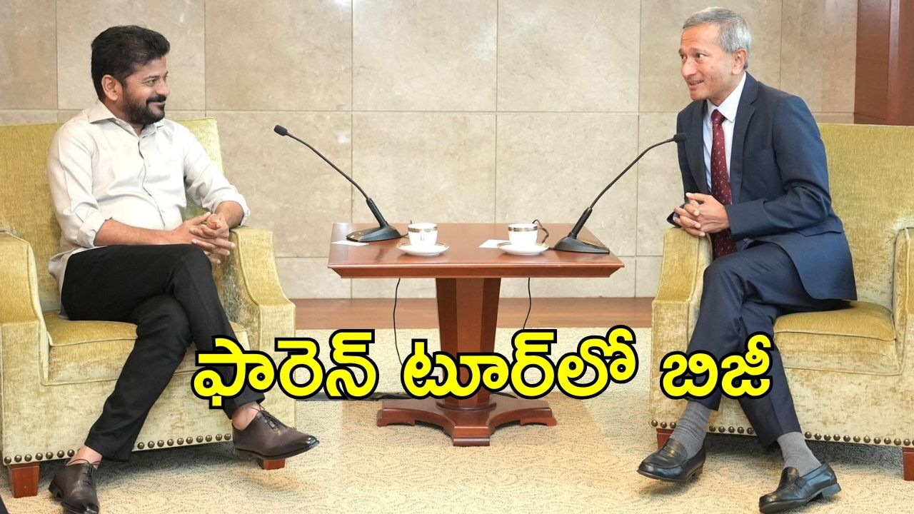 CM Revanth Reddy: పెట్టుబడుల సమీకరణే లక్ష్యం.. తొమ్మిది రోజుల విదేశీ పర్యటనకు సీఎం రేవంత్ టీం