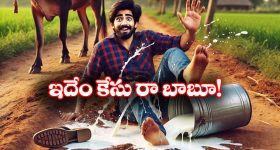 Case On Rahul Gandhi: రాహుల్ వల్లే నా పాల క్యాన్ పడిపోయింది, కోర్టుకెక్కిన బీహార్ వ్యక్తి!
