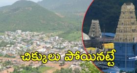 Vizag News: పంచగ్రామాల సమస్యకు ఫుల్‌స్టాప్.. 92 వేల మందికి ఊరట
