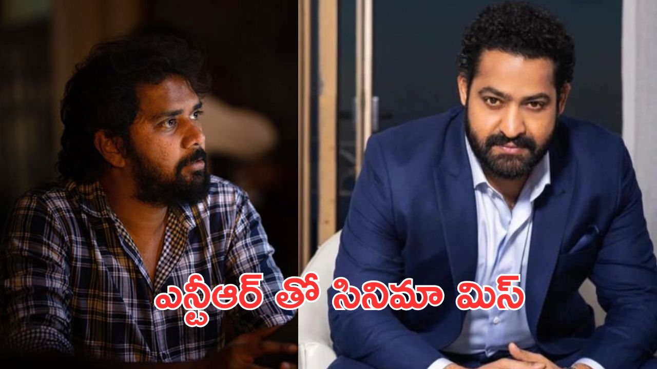 Chandhu Mondeti: కంఫర్ట్ జోన్ నుంచి బయటకు రాలేక ఎన్టీఆర్ సినిమా వదిలేశాడా.?