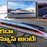 Bullet Train: గంటన్నరలోనే హైదరాబాద్ నుంచి విశాఖకు.. విమానంలో కాదు, రైల్లో!