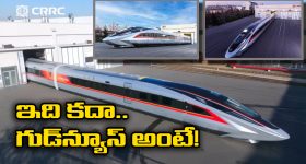 Bullet Train: గంటన్నరలోనే హైదరాబాద్ నుంచి విశాఖకు.. విమానంలో కాదు, రైల్లో!