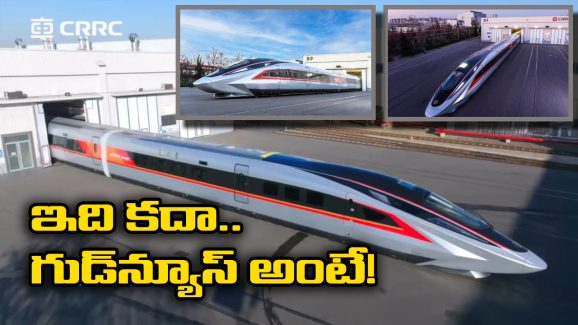 Bullet Train: గంటన్నరలోనే హైదరాబాద్ నుంచి విశాఖకు.. విమానంలో కాదు, రైల్లో!