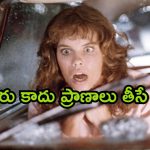 OTT Movie : ఎదురొచ్చినోడిని వేసుకుంటూ పోయే కారు… ఈ కారుతో పెట్టుకుంటే అంతే సంగతులు