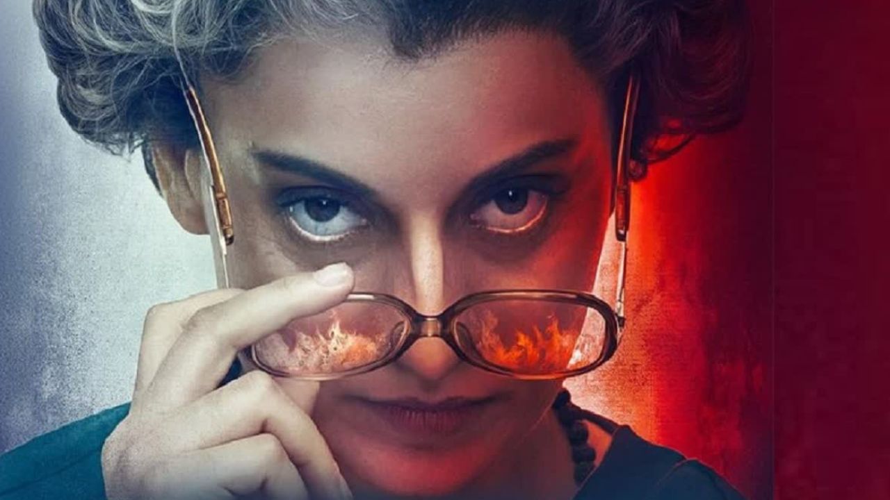 Emergency Movie : రూ.99తో కంగనా రనౌత్ ‘ఎమర్జెన్సీ’ని చూసే గోల్డెన్ ఛాన్స్… ఆ ఒక్క రోజే