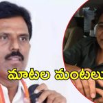 Madhusudhan reddy on Ktr: కేటీఆర్‌కు ఎమ్మెల్యే మధుసూదన్‌రెడ్డి కౌంటర్.. ఈ మాట ఆనాడేమైంది?