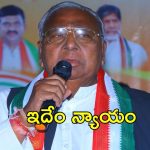 VH On BJP: బీజేపీకి వీహెచ్ సూటి ప్రశ్న.. భగవత్ మాటేంటి?