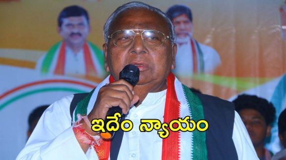 VH On BJP: బీజేపీకి వీహెచ్ సూటి ప్రశ్న.. భగవత్ మాటేంటి?