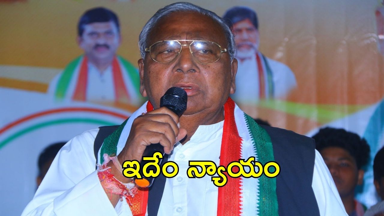 VH On BJP: బీజేపీకి వీహెచ్ సూటి ప్రశ్న.. భగవత్ మాటేంటి?
