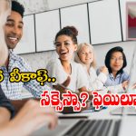 4 Day Work Week Countries: ఈ దేశాల్లో 4 రోజులే పని దినాలు.. మీకూ సెటిల్ కావాలని ఉందా? ముందుగా ఇది తెలుసుకోండి!