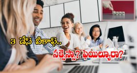 Action Thriller OTT: ఓటీటీలోకి యాక్షన్ తెలుగు మూవీ.. స్ట్రీమింగ్ ఎక్కడంటే..?